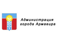 администрация Армовира